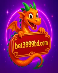 ভিআইপি প্রোগ্রাম